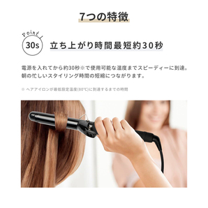 セラミック カール ヘアアイロン 32mm コテ カールアイロン ヘア ヘアアイロン ストレートアイロン アイロン マイナスイオン ホワイトの画像4