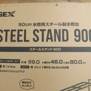 ★★送料無料★★未開封●GEX●スチールスタンド●【900】●90cm水槽用(幅90×奥行45cm用)●頑丈なスチール製●耐荷重300kg●簡単組立て式の画像2