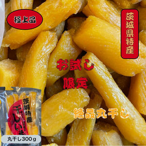 M3. Hal ka circle dried 300g Ibaraki prefecture production domestic production no addition direct delivery from producing area soft .. yellow gold dried sweet potato .... dry corm confection Japanese confectionery nature food 