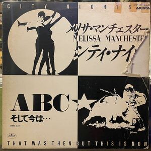 【激レア/JPN盤/Promo(Arista SNP-124, Mercury SNP-124)】Melissa Manchester / ABC City Nights / That Was Then But This Is Now