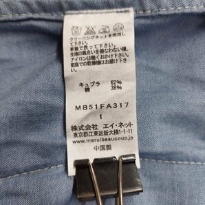 D467 mercibeaucoup メルシーボークー ロング コート デニム フーディー ボタン デザイン ウエスト マーク レディース ブルー サイズ 1の画像8