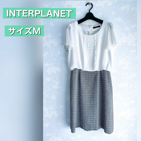 美品　INTERPLANET ワンピース (切り替えワンピース) 膝丈