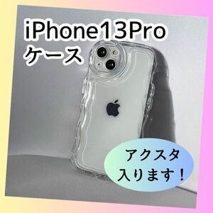 iPhone13Pro クリア ケース 透明 アクスタ スマホ カバー 推し活 透明 アイフォン ぷくぷく