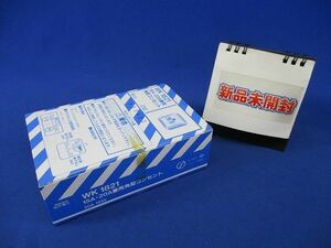 15A・20A兼用角型コンセント(新品未開梱)(劣化の為テープはがれ有)(10個入)National WK1821