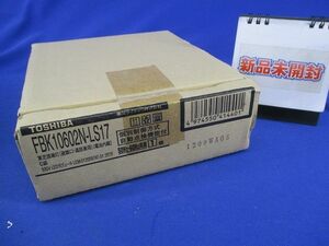 LED誘導灯C級両面(パネル別売)(新品未開梱) FBK10602N-LS17