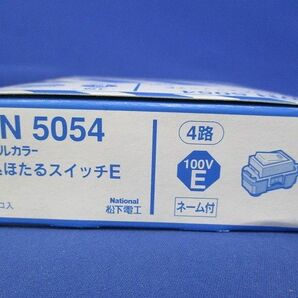 埋込ほたるスイッチE(10個入)National(劣化によるテープ剥がれ有) WN5054の画像2