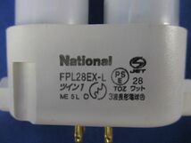 ツイン蛍光灯 ツイン1 National FPL28EX-L_画像2
