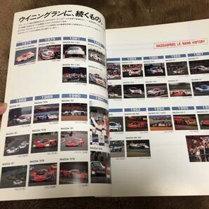 【未使用】マツダスピード パーツカタログ 96年 RX-7 FC FD ユーノスロードスターNA AZ-1 他 ルマン ツーリングキット スポーツキット REの画像10