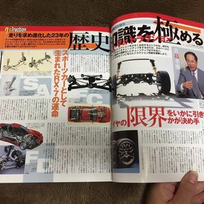 【2冊】「RX-7 Magazine」 2001 No.11 No.12 マガジン RX-7 FC FD SA 車庫調 メンテナンス カタログ RE サバンナ アンフィニ マツダ MAZDAの画像8