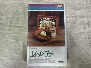 VHS00028●レンタル版●エイトメン・アウト VHSビデオテープ 出演：チャーリー・シーン 他 【洋画】