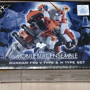 モビルスーツアンサンブルEX25 ガンダムF90 Vタイプ&Mタイプ装備セット MOBILE SUIT ENSEMBLE EX25の画像1