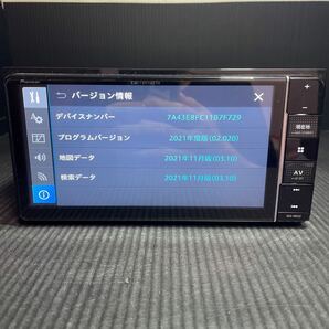 226HS419 送料無料！ carrozzeria AVIC-RW512 カロッツェリア 楽ナビ 200ｍｍワイド 地デジ/Bluetooth対応 2022年製の画像3