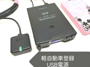 ☆軽自動車登録☆ carrozzeria ND-ETC20 USB電源仕様 ETC車載器 バイク 音声案内