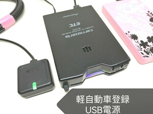 ☆軽自動車登録☆ carrozzeria ND-ETC20 USB電源仕様 ETC車載器 バイク 音声案内