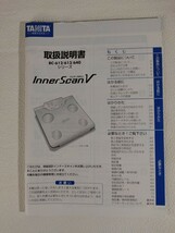 TANITA 体組成計 インナースキャンV BC-612-GD_画像5