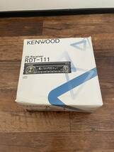 ネオヒストリックカーに！オートアンテナ対応 KENWOOD CDレシーバー RDT-111 未使用 外箱ダメージ有_画像2