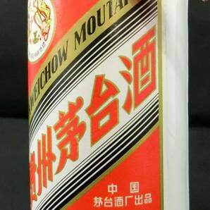 1000円スタート 酒 貴州茅台酒 KWEICHOW MOUTAI 天女ラベル 270ml 53％ 約615g マオタイ 中国酒 未開栓 箱付 3 酒E539の画像7