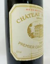 1000円スタート 酒 CHATEAU MARGAUX PREMIER GRAND CRU CLASSE 1997 750ml 12.5％ シャトー マルゴー 果実酒 未開栓 WHO 酒E534_画像7