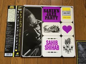 ★重量盤！サヒブ・シハブ／サヒブズ・ジャズ・パーティー SAHIB SHIHAB ※神がかり的なベースはこの時まだ17歳のニールス・ペデルセン