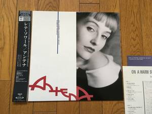 ★帯付！アンテナ／レテ・ソワール ISABELLE ANTENA　イザベル・アンテナ　ボサノバ