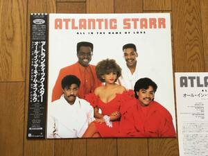 ★帯付！非売品！アトランティック・スター ATLANTIC STARR ※名曲「オールウェイズ」(ALWAYS)も収録　※1987年の貴重アナログ盤