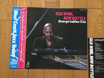 ★ピアノ・トリオ！ジョージ・ケイブルス GEORGE CABLES TRIO ※ビル・エヴァンスの「ワルツ・フォー・デビー」も収録_画像1