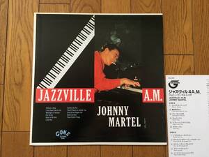 ★ピアノ・トリオ！ジョニー・マーテル JOHNNY MARTEL TRIO　※寺島靖国氏