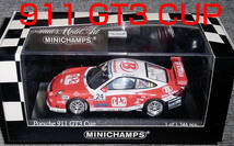 1/43 PPG ポルシェ 911 GT3 カレラ カップ 24号車 2006 (997) PORSCHE CARRERA CUP_画像1
