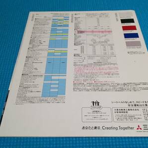 【同時落札割引対象品】即決価格 ＧＴＯ 中期型 本カタログ １９９４年８月 の画像7