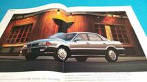 【同時落札割引対象品】即決価格　シグマ　前期型　本カタログ　１９９０年９月　_画像2