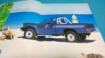 即決価格　ダットサン　４WD　本カタログ　１９９０年３月_画像3