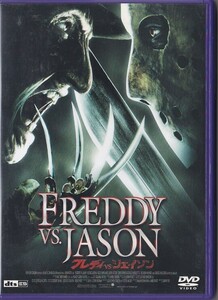 ★DVD フレディVSジェイソン Freddy vs. Jason *ロバート・イングランド/日本語吹替収録