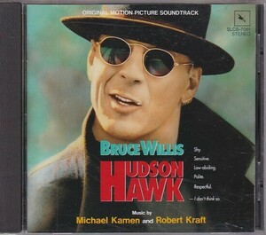 ★CD ハドソンホーク Hudson Hawk オリジナルサウンドトラック.サントラ*マイケル・ケイメン.ロバート・クラフト/SLC国内盤