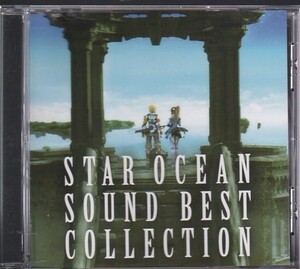 ★CD スターオーシャン サウンドベスト・コレクション 全10曲収録 非売品CD