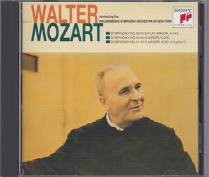 ★CD SONY モーツァルト:交響曲第39番.第40番.第41番「ジュピター」(1953~56年録音) *ブルーノ・ワルター(Bruno Walter)