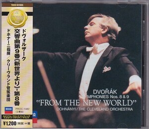 ★CD DECCA ドヴォルザーク:交響曲第8番.第9番 新世界より *クリストフ・フォン・ドホナーニ.クリーヴランド管弦楽団/TR限定盤