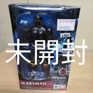 【未開封】BANDAI S.H.Figuarts 02 ウォーズマン WARSMAN フィギュア キン肉マン ゆでたまご 東方アニ