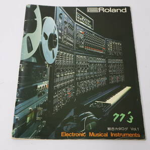 Roland ローランド 楽器カタログ 1977年 ★ シンセ、電子ピアノ、ドラムマシン、テープディレーなどの画像1