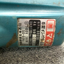 マキタ makita インパクトレンチ 6905B ソケットレンチ付 記名有 中古　店舗併売品(M0405-3)_画像6