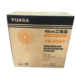 【未開封品】 YUASA 工場扇 YS-455T 外箱傷み有 店舗併売品(M0419-7)