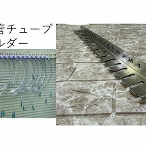 気管チューブ　ホルダー　動物病院