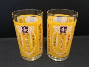 森永ミルクキャラメル　グラス　コップ