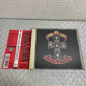 国内盤 帯付 CD/GUNS N' ROSES/ガンズ・アンド・ローゼス/アペタイト・フォー・ディストラクション/APPETITE FOR DESTRUCTION