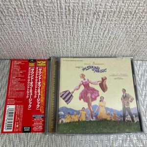 帯付 CD/サウンド・オブ・ミュージック/オリジナル・サウンドトラック/サントラ/SOUND OF MUSIC