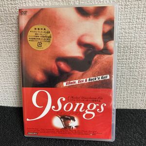 国内盤　セル版　DVD 9songs ナインソングス 盤面美品 