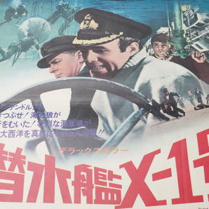 ★映画ポスター ジェームズ・カーン/ピーター・オトゥール『潜水艦X-1号 米 68年・アラビアのロレンス 英 62年』B2ポスター 昭和レトロ★7の画像4