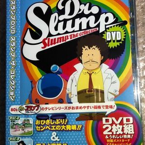 Dr.スランプDVD SLUMP THE COLLECTION おひさしぶり!センベエの大発明!!&燃えよ突詰!!の巻