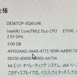 LC0604CS 【 DELL Vostro 230 】 CPU:Intel(R) Core(TM) 2 DUO CPU E7500 @ 2.93GHz HDD:320GB メモリ:3GB Dの画像9