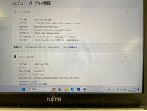 LB2819SY 【動作品】FUJITSU LIFEBOOK S936/PX CPU:Intel(R) Core(TM) i5-6300U CPU@2.40GHz SSD:256GB メモリ:8GB N_画像8