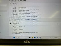 LB2823SY 【動作品】FUJITSU LIFEBOOK S936/PX CPU:Intel(R) Core(TM) i5-6300U CPU @2.40GHz SSD:256GB メモリ:8GB N_画像9